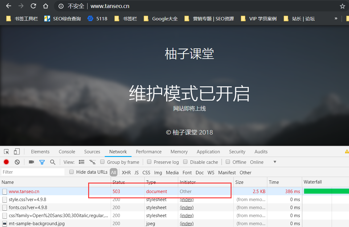 SEO技术:网站停机关站后的503状态码与闭站保护