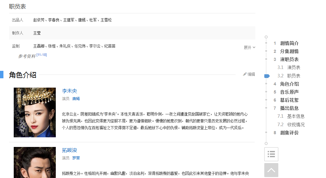 百度百科/APP百科/百科创建/百科修改/百科完善/百科优化/百科合并(3800元/个) 百度百科/APP品牌介绍百科词条创建修改