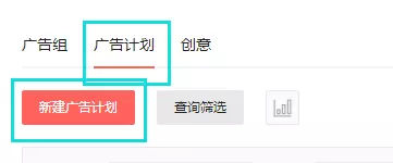 今日头条广告投放开户5000首充返点8%