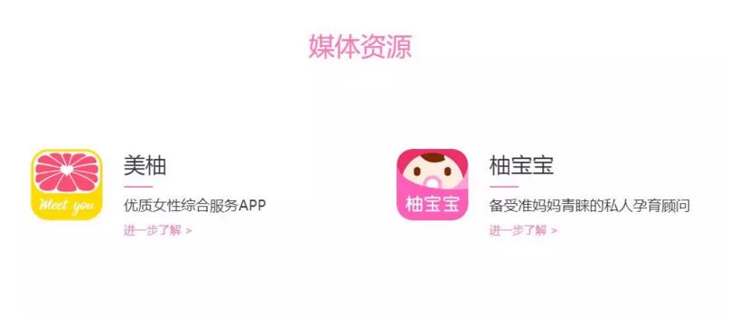 最全信息流/SEM平台,渠道资源及返点政策一览表!
