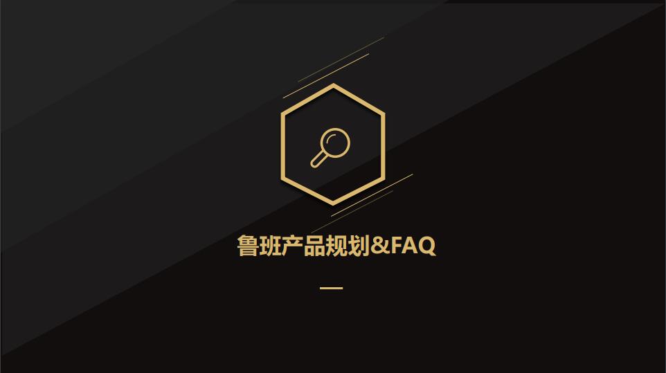 今日头条鲁班电商广告怎么投放?今日头条鲁班“二类电商”广告的优质选择!