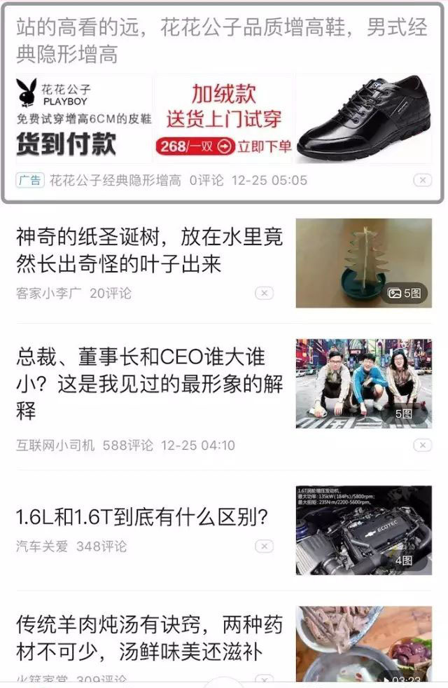 什么是二类电商,二类电商怎么做,哪些产品适合做二类电商?