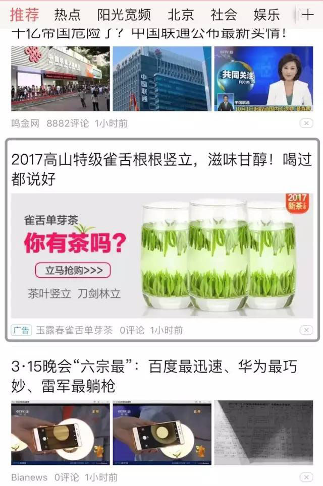 什么是二类电商,二类电商怎么做,哪些产品适合做二类电商?