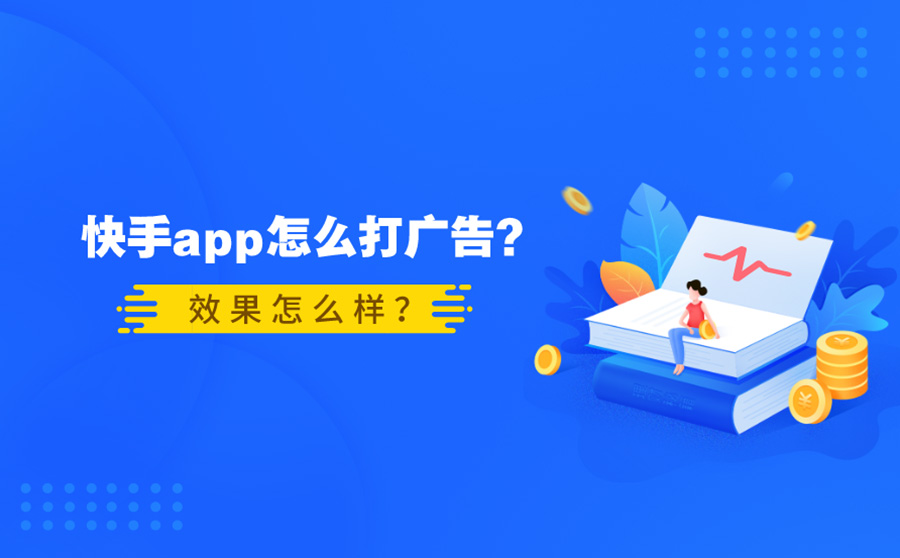 今日头条搜索竞价广告怎么投放?常见问题有哪些?